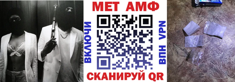 Амфетамин Premium  Нефтекамск 