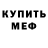 Экстази круглые Night Resident