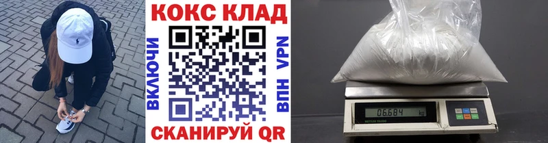 Кокаин Перу купить наркотики сайты Нефтекамск