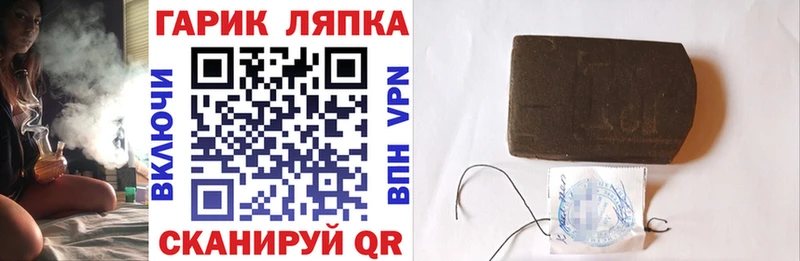 ГАШИШ хэш  купить   Нефтекамск 