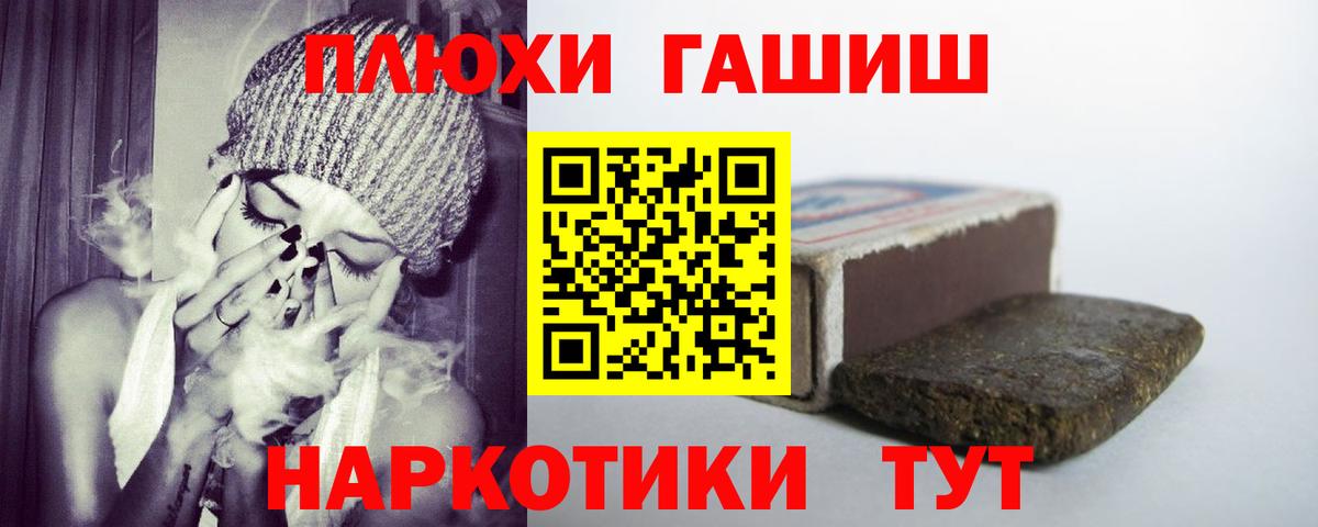 ГАШ Изолятор Нефтекамск