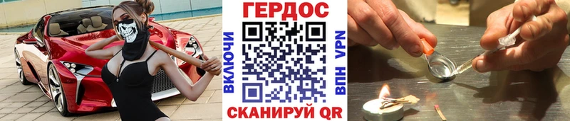 Героин Афган  MEGA tor  Нефтекамск 
