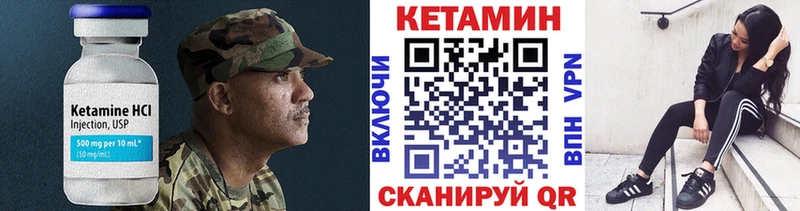 КЕТАМИН VHQ  где продают наркотики  Нефтекамск 