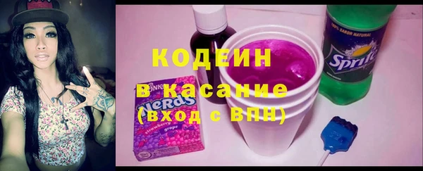 мяу мяу кристалл Алзамай