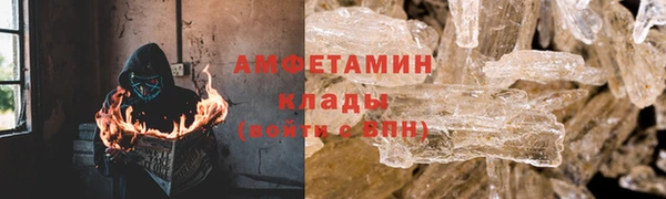 мяу мяу кристалл Алзамай