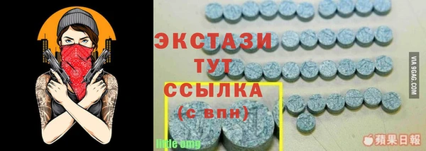 мяу мяу кристалл Алзамай