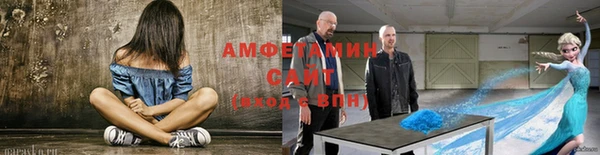 мяу мяу кристалл Алзамай