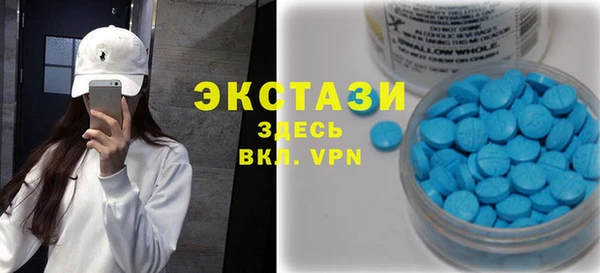 скорость Алексеевка
