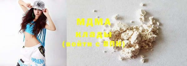 мяу мяу кристалл Алзамай