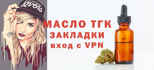 соль курить ск Алексин
