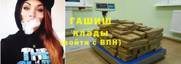мяу мяу кристалл Алзамай