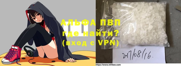 мяу мяу кристалл Алзамай