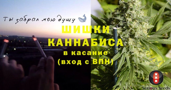 мяу мяу кристалл Алзамай