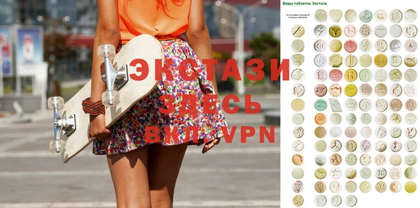скорость Алексеевка