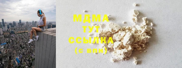 мяу мяу кристалл Алзамай