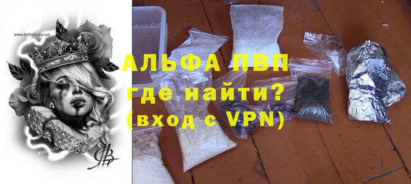 скорость Алексеевка