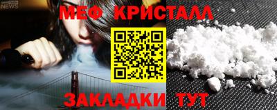 ешки Чебаркуль