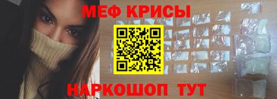 ешки Чебаркуль