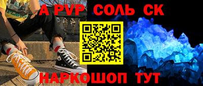дживик Чапаевск