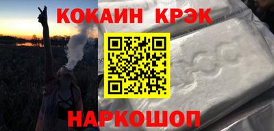 кокаин перу Чебоксары