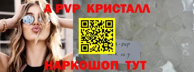 кокаин перу Чебоксары