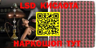кокаин перу Чебоксары