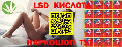 кокаин перу Чебоксары