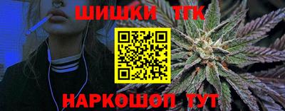 кокаин перу Чебоксары