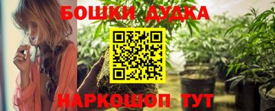 ешки Чебаркуль