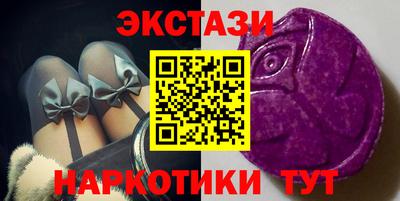 кокаин перу Чебоксары