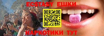 кокаин перу Чебоксары
