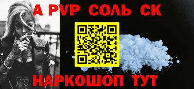 ешки Чебаркуль