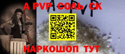 ешки Чебаркуль