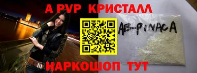 дживик Чапаевск