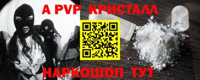 кокаин перу Чебоксары