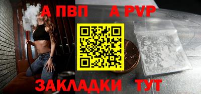кокаин перу Чебоксары