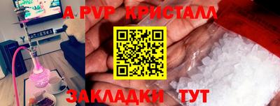 дживик Чапаевск