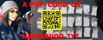 дживик Чапаевск