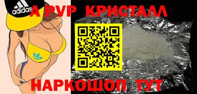 кокаин перу Чебоксары