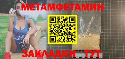 дживик Чапаевск