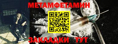 дживик Чапаевск