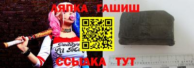 ешки Чебаркуль