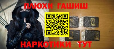 ешки Чебаркуль