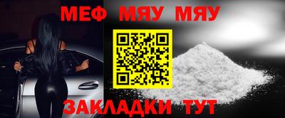 ешки Чебаркуль