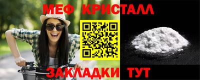 кокаин перу Чебоксары