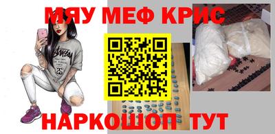 кокаин перу Чебоксары