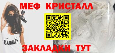 ешки Чебаркуль