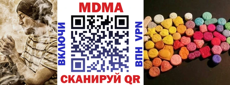МДМА VHQ МЕГА сайт Нефтекамск