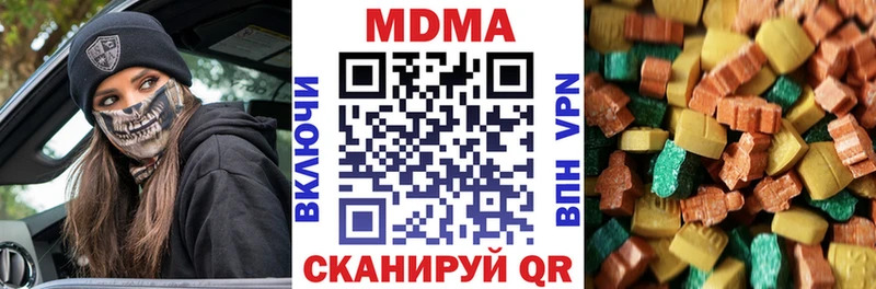 МДМА VHQ Нефтекамск