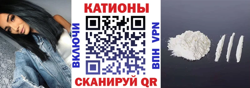 Мефедрон mephedrone Нефтекамск